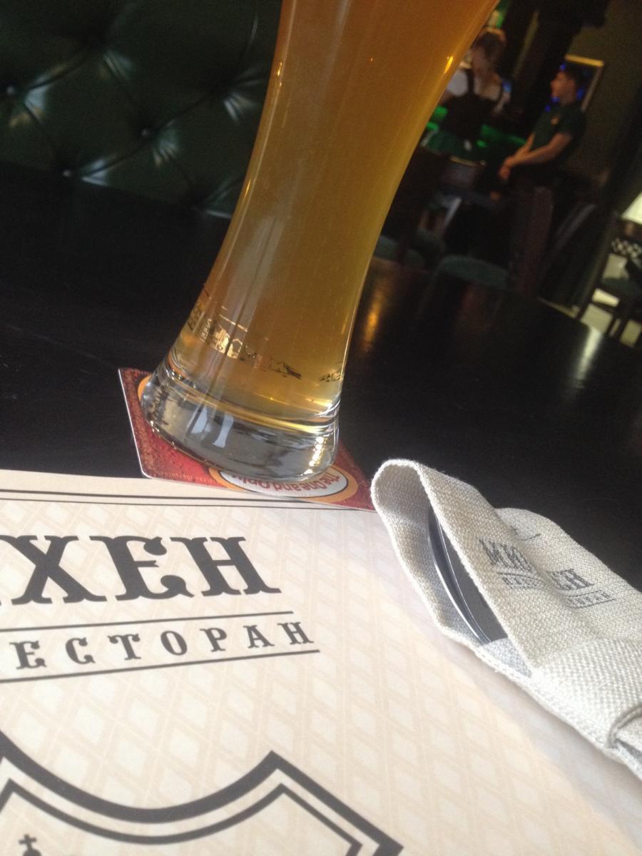 Мюнхен братск Мюнхен братск