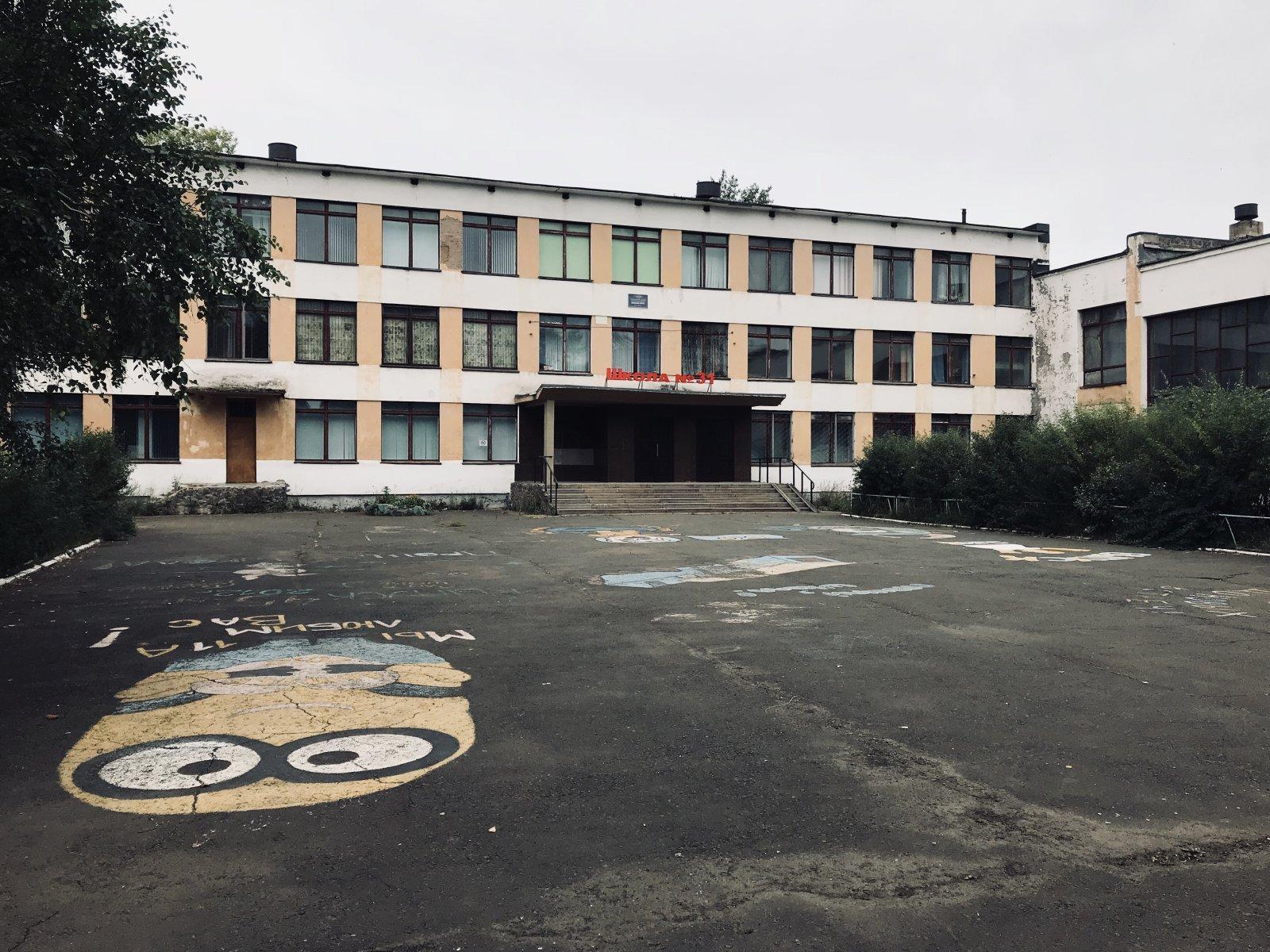 Школа 31 Братск